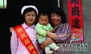不孕不育