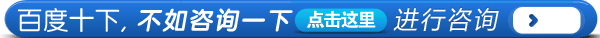 专家在线