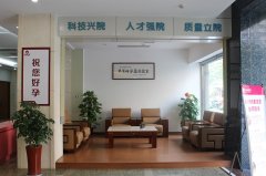 办院理念