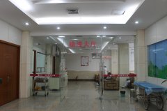 输液大厅