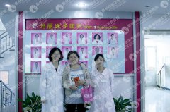 输卵管不通，玛丽排除阻碍