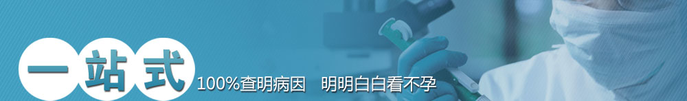 百日快孕
