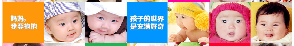 玛丽宝宝报喜墙