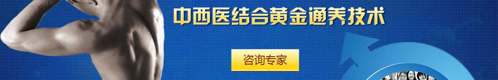 攻克男性精液异常性不育