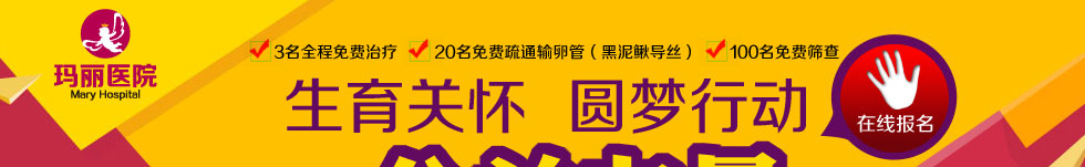 生育关怀