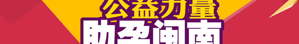 生育关怀
