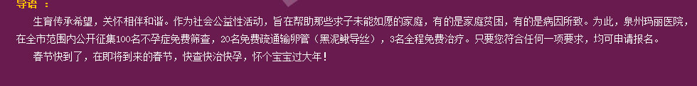 生育关怀